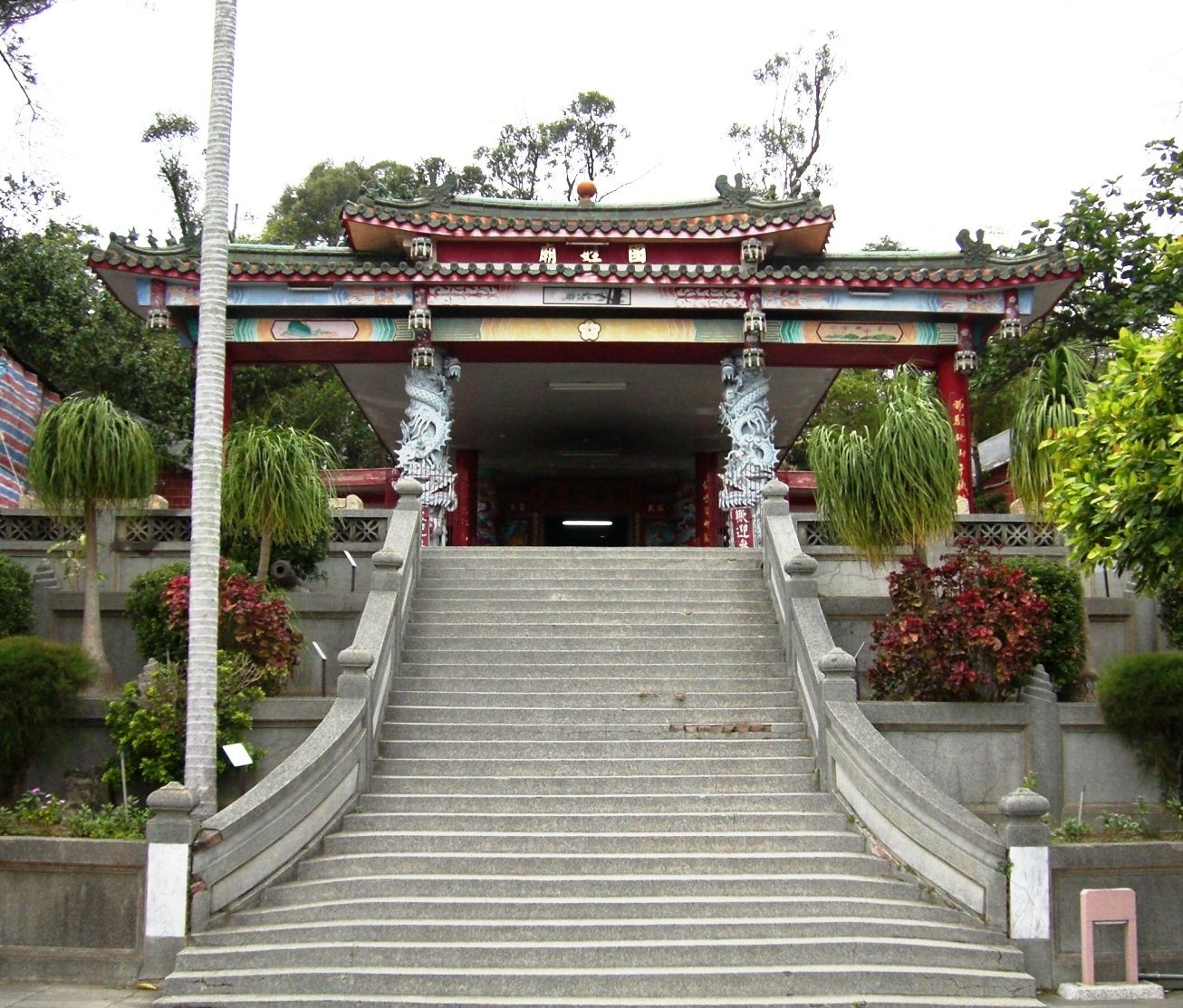鐵砧山國姓廟 - 臺灣宗教與民俗文化平臺