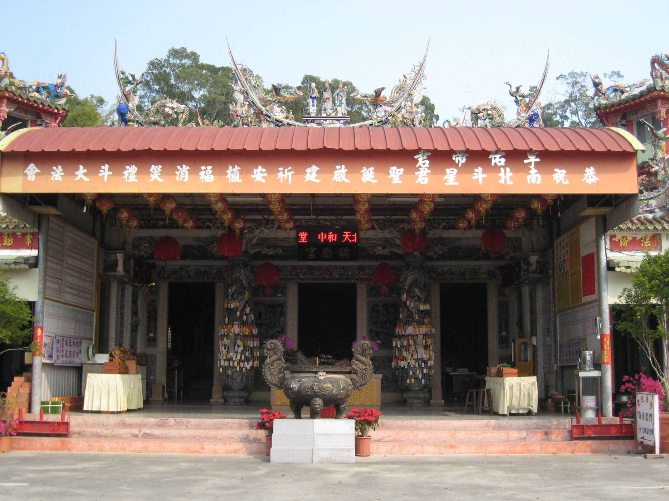 鎮南宮 - 臺灣宗教與民俗文化平臺